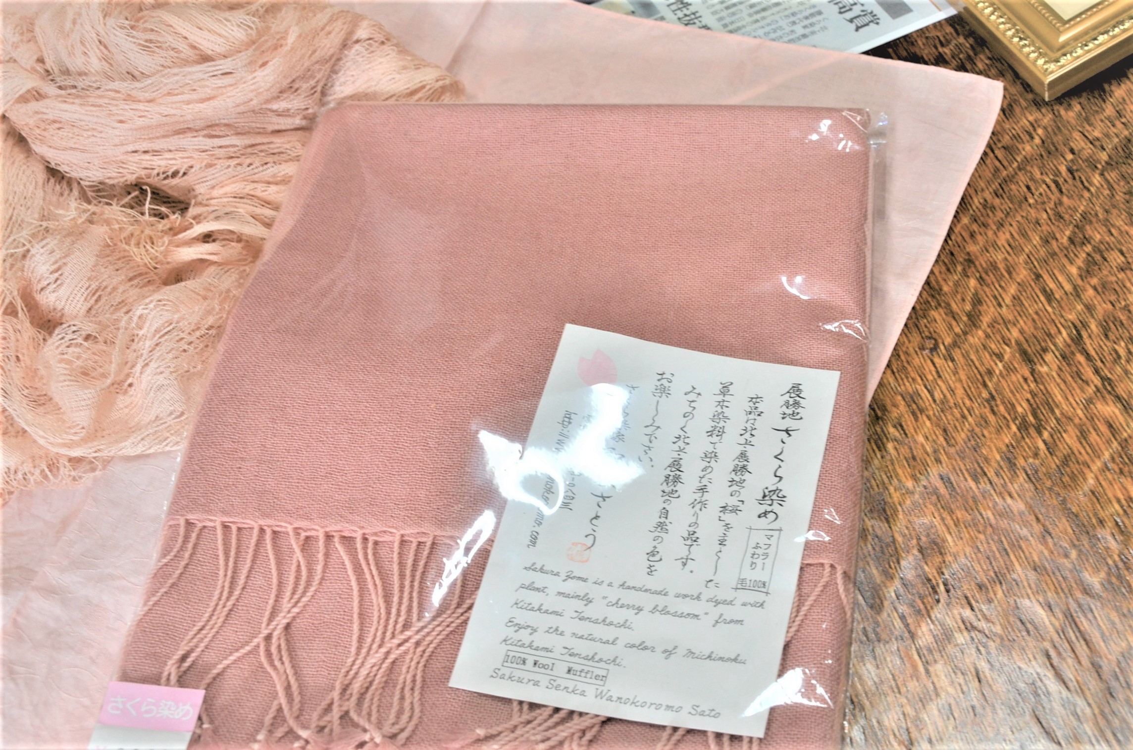 展勝地の桜で染めたハンカチが最高賞を受賞